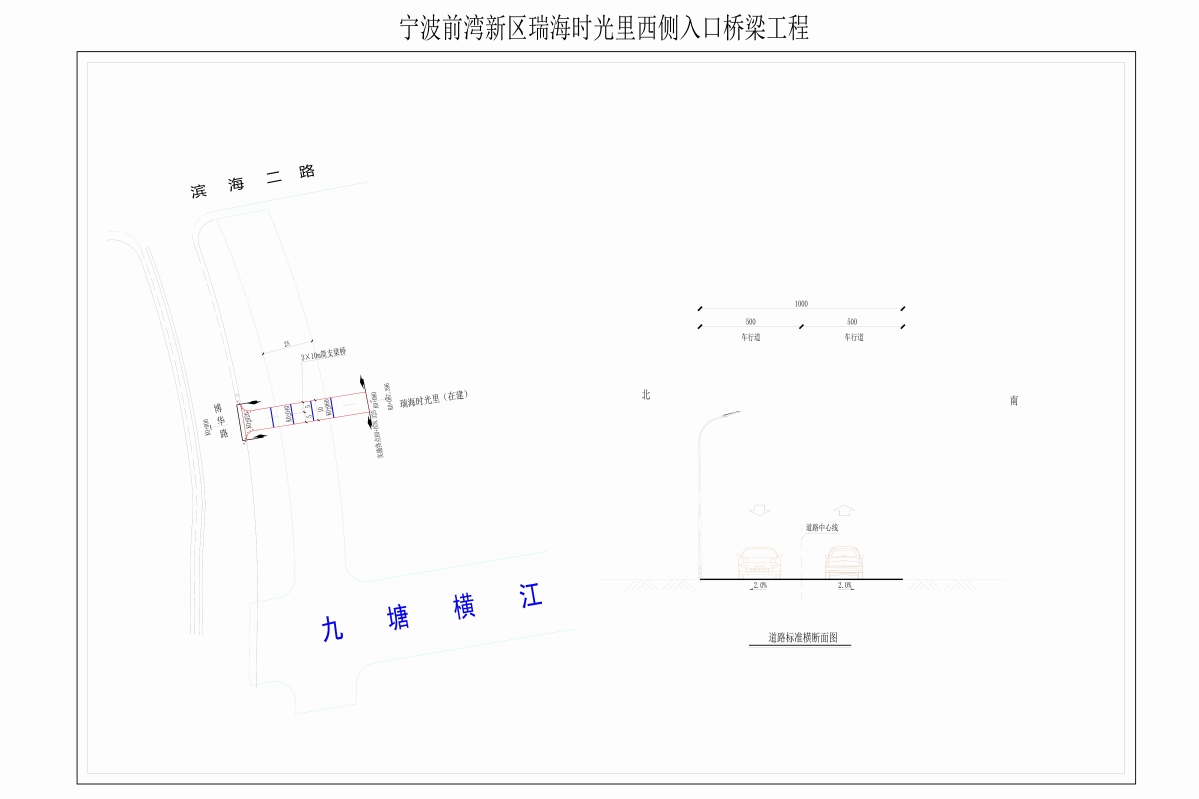 瑞海時光里西側入口橋梁公示.jpg 瑞海時光里西側入口橋梁公示.jpg